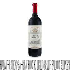 Вино Chateau Laroque Saint-Emilion GCC 2015 mini slide 1