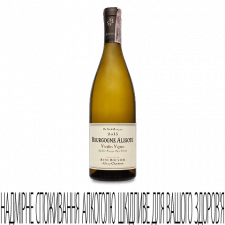 Вино Rene Bouvier Bourgogne Aligote mini slide 1