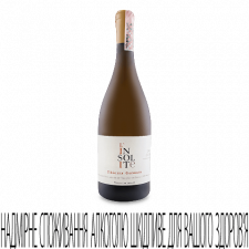 Вино Domaine des Roches Neuves L’Insolite Saumur Blanc 2017 mini slide 1