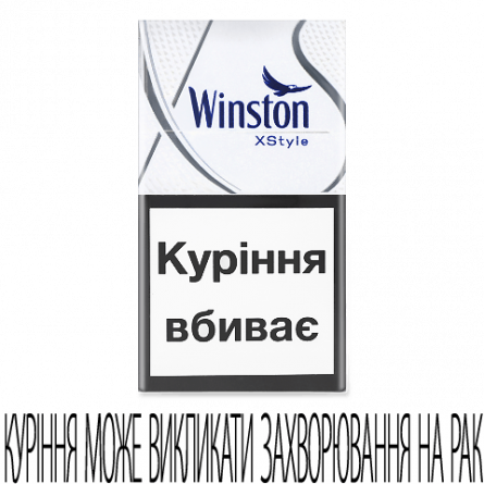 Цигарки Winston XStyle Silver slide 1