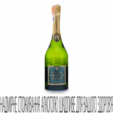 Шампанське Deutz Brut Classic mini slide 1