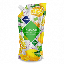 Лимон подрібнений з цукром «Премія»® mini slide 1