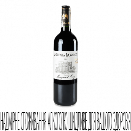 Вино Chateau de Lamarque Haut-Medoc 2015 slide 1