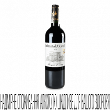 Вино Chateau de Lamarque Haut-Medoc 2015 mini slide 1