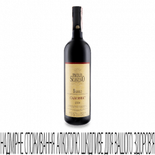Вино Paolo Scavino Barolo Carobric 2014 mini slide 1