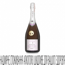 Вино ігристе LaCheteau Cremant de Loire Brut mini slide 1