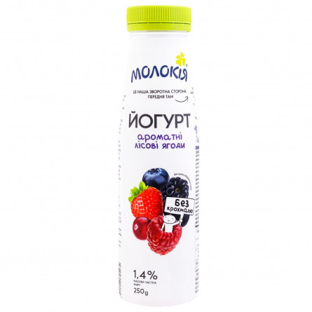 Йогурт Молокія Лесная ягода 1,4% 250г