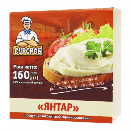 Продукт сирний плавлений Сиророб Янтар 60% 160г