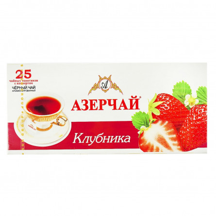 Чай чорний Azercay пакетований з ароматом полуниці 25шт 45г slide 1