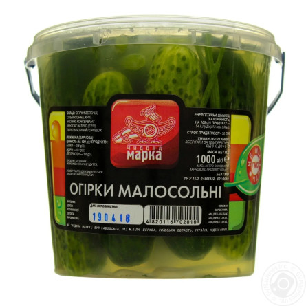 Огурцы Чудова марка Малосольные 600г