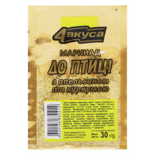 Маринад 4вкуса К птице с апельсином и куркумой 30г mini slide 1