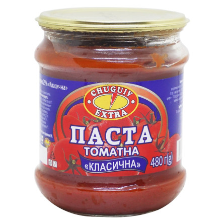 Паста томатна Чугуїв-продукт Класична 480г