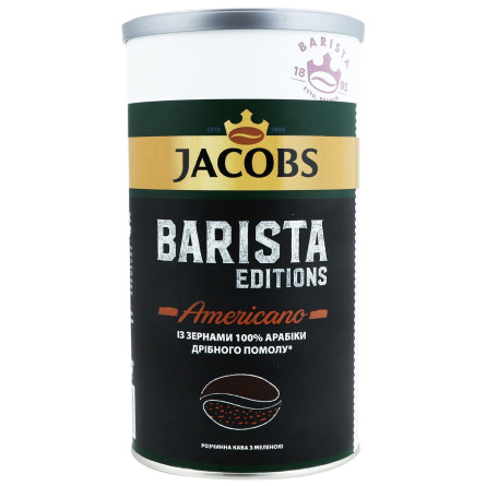 Кава Jacobs Barista Editions Americano розчинна з меленою 170г slide 1