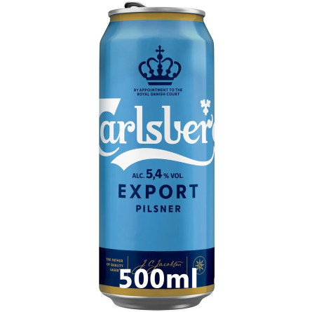 Пиво Carlsberg Export светлое 5,4% 0,5л