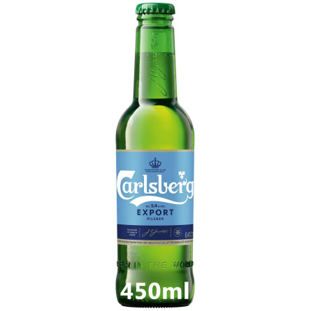 Пиво Carlsberg Export Pilsner світле 5,4% 0,45л