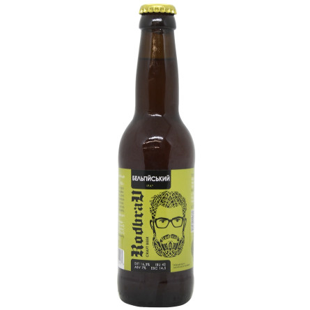 Пиво Rodbrau Бельгийский Индия Пейл Эль светлое нефильтрованное 7% 0,33л