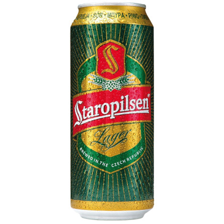 Пиво Staropilsen светлое 4,7% 0,5л