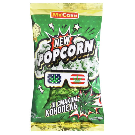 Попкорн Mr'Corn зі смаком конопель 60г