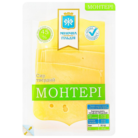 Сыр Молочная гильдия Монтери твердый 45% 150г