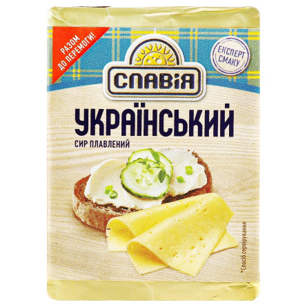 Сыр плавленый Славия Украинский 70г slide 1
