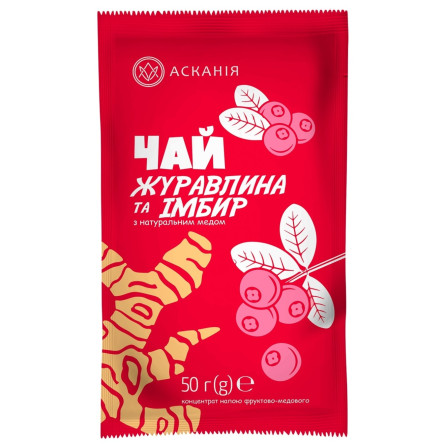 Чай фруктово-медовый Аскания Клюква и имбирь 50г