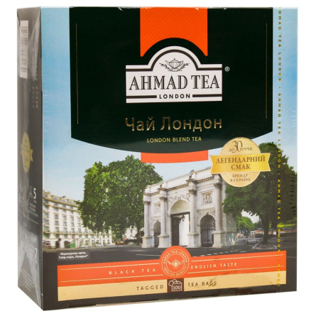 Чай чорний Ahmad Tea Лондон в пакетиках 100шт х 2г