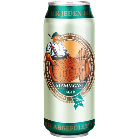 Пиво Stammgast Lager 5% 0,5л slide 1