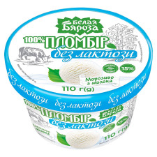 Морозиво Белая Бяроза Пломбір без лактози 110г mini slide 1