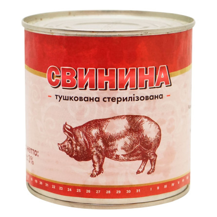 Свинина тушеная 425г