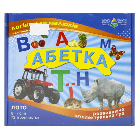 Настільна гра Київська Фабрика Іграшок Дитяче лото Абетка slide 1