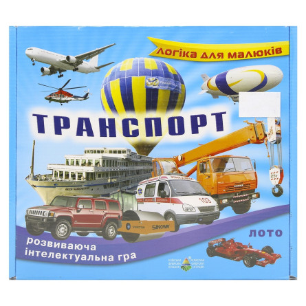 Настільна гра Київська Фабрика Іграшок Дитяче лото Транспорт slide 1