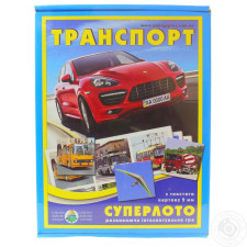 Гра Суперлото Транспорт mini slide 1