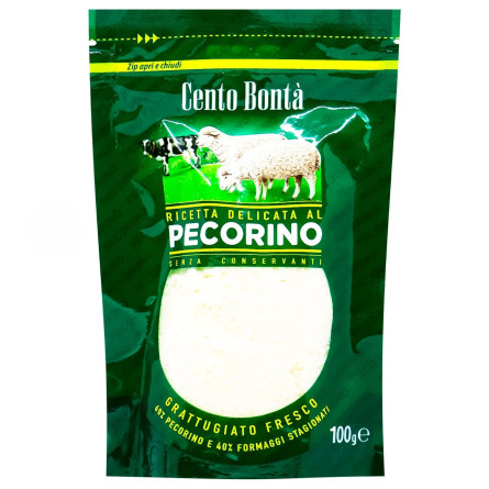 Сыр Biraji Pecorino тертый 30% 100г