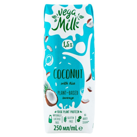 Напій Vega Milk рисово-какосовий без лактози без цукру без глютену 250г slide 1