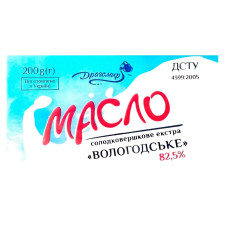 Масло Вологодське 82,5% Драгомир 200г mini slide 1