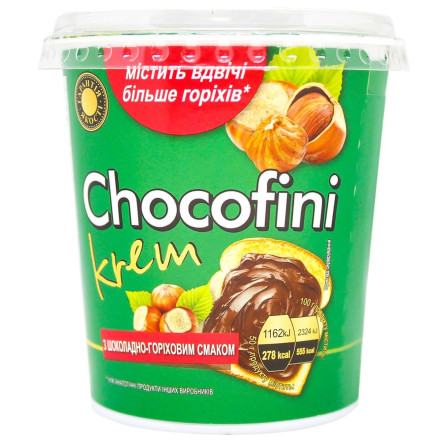 Паста Chocofini з шоколадно-горіховим смаком 400г slide 1