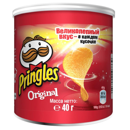 Чипсы Pringles Original 40г slide 1