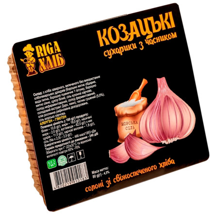 Сухарики Riga хліб Козацькі житні солоні з часником 100г