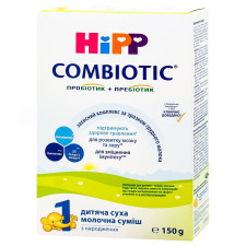 Суміш молочна Hipp Combiotiс 1 суха 150г mini slide 1