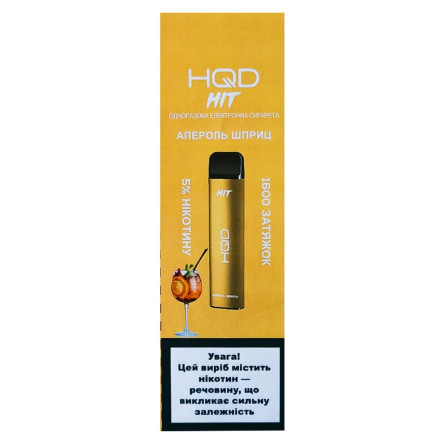 Одноразова електронна сигарета hqd-Hit- Апероль Шприц, 1600 затяжок slide 1