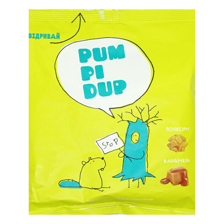 Попкорн Pumpidup карамельний 90г