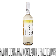 Вино Bolgrad «Шардоне» біле сухе mini slide 1