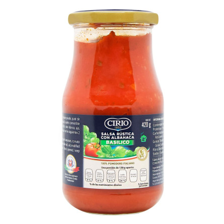Соус Cirio томатный с базиликом 446г