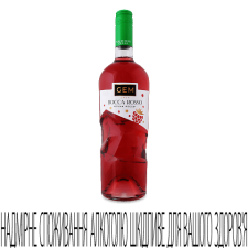 Напій винний Gem Bocca Rosso рожевий напівсолодкий mini slide 1