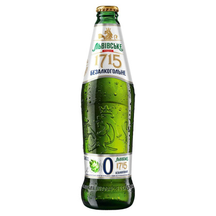 Пиво Львовское 1715 №0 безалкогольное 0,45л slide 1
