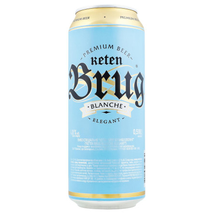 Пиво Keten Brug Blanche Elegant спеціальне світле 4,8% 0,5л