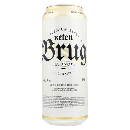 Пиво Keten Brug Blonde Elegant спеціальне світле 6,7% 0,5л slide 1