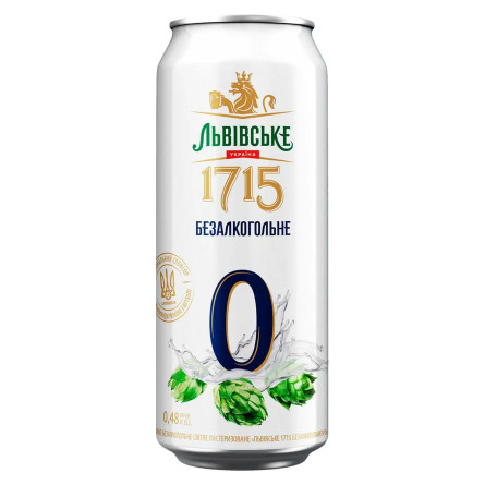 Пиво Львовское 1715 безалкогольное 0,48л