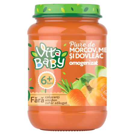 Пюре Vita Baby з моркви, яблук та гарбуза без цукру 180г slide 1