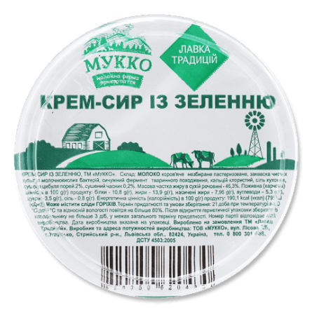 Крем-сир Лавка традицій» «Мукко» із зеленню коров’яче молоко 46,3% slide 1